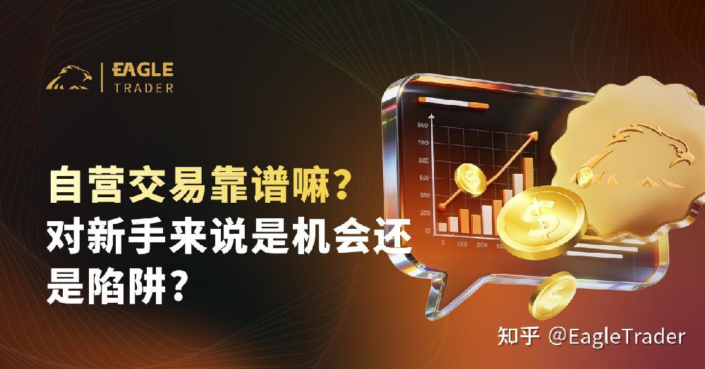贵金属投资有那些平台